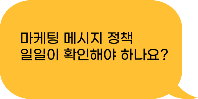 간편 설정
