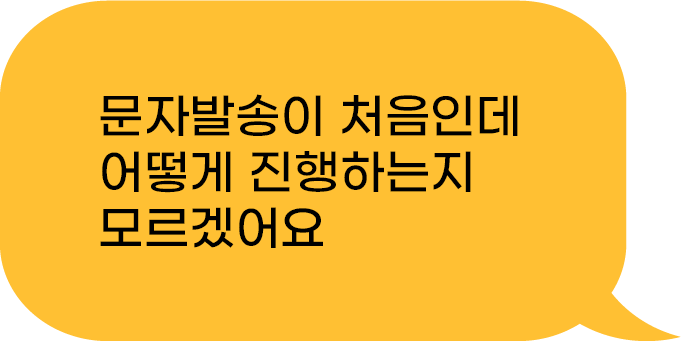 상담 지원