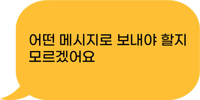 자동 유형 설정