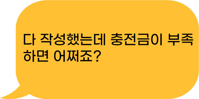 빠른 처리